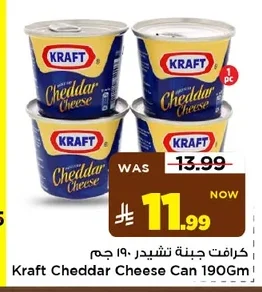 Kraft Cheddar Cheese