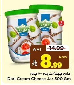 Dari Cream Cheese