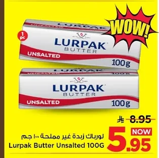 Unsalted Butter