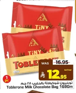 توبليرون شوكولاتة بالحليب