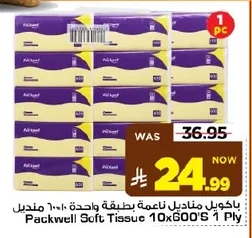 Soft Tissues 1 Ply