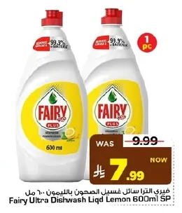 Ultra Dish Soap Lemon