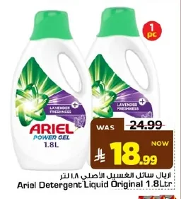 Ariel Original Liquid Detergent