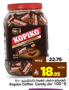 Kopiko Cappuccino Coffee Candy
