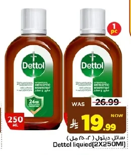 Dettol Liquid