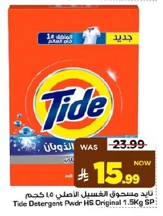 Tide Original Powder Detergent