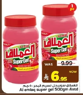 Al Emlaq Super Gel