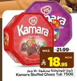 Kamara Filled Chocolates 750g