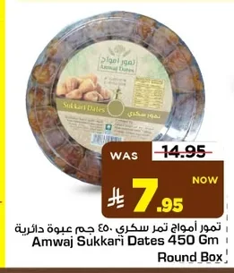 Amwaj Sukkari Dates