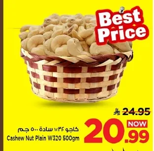 Cashew Nut Plain
