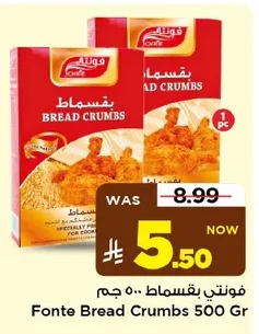 فنتي بقسماط