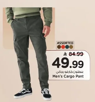 Men's Cargo Pant