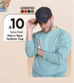 Men's New fashion Cap