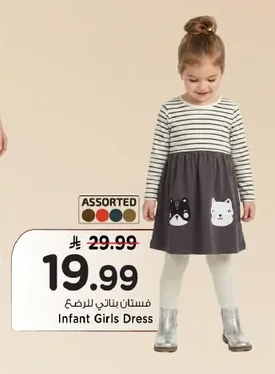 Infant Romper