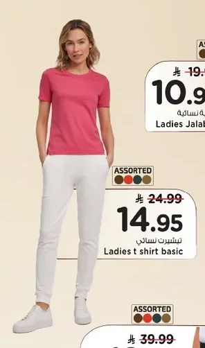 Ladies t shirt basic