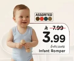 Infant Romper