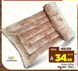 Madat Plain