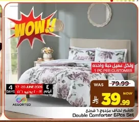 Double Comforter 6Pcs