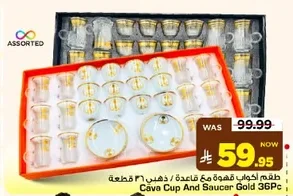 Cava Cup And Saucer Gold 36Pcs