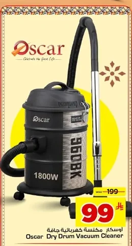 Oscar Dry Vacuum Cleaner