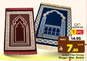 Prayer Mat Asstd.
