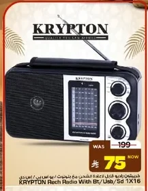 KRYPTON Rechargeable Radio with Bluetooth/USB/SD
