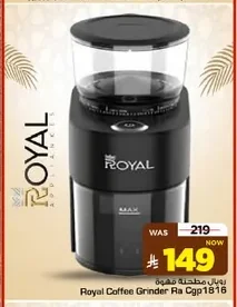 Royal Coffee Grinder