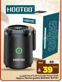 Hootoo Rechargeable Electric Incense Burner