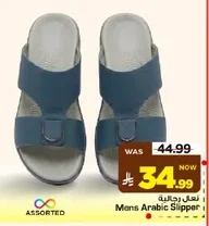 Mens Arabic Slipper