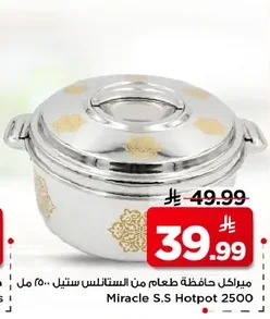 Miracle S.S Hotpot 2500