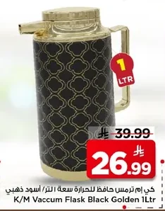 K/M Vaccum Flask Black Golden 1Ltr