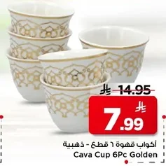 Cava Cup 6Pc Golden