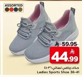 Ladies Sports Shoe 36-41
