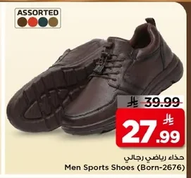Men Sports Shoes (Born-2676)