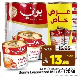 Bonny Evaporated Milk Full Cream