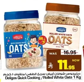 Deligos Quick Cooking Rolled White Oats