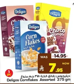 Deligos Cornflakes Assorted