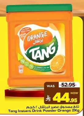 Tang Orange Powdered Drink Mix