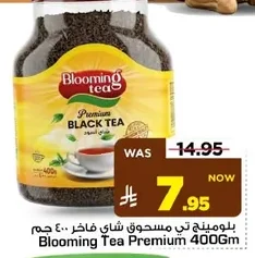 Blooming Tea Luxury Tea Powder