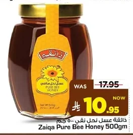 Zaiqa Pure Honey