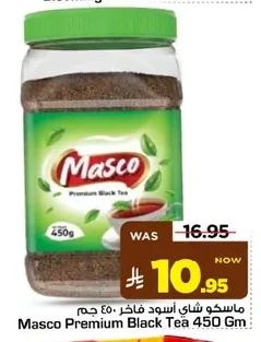 Masco Premium Black Tea