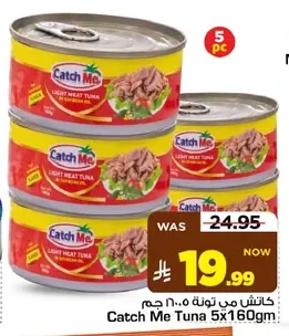 Catch Me Tuna
