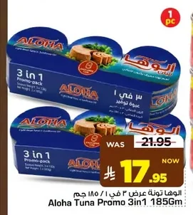 Aloha Tuna 3-in-1 Pack