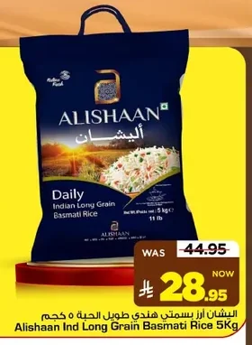 Alishaan Indian Long Grain Basmati Rice