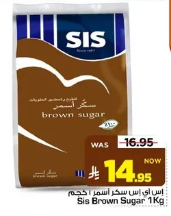SIS Brown Sugar