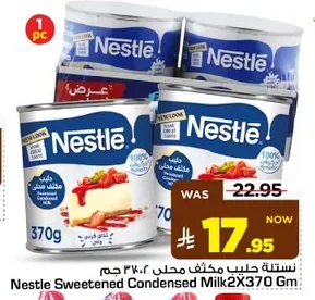Nestle Sweetened Condensed Milk