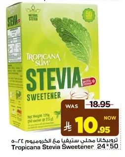 Tropicana Stevia Sweetener