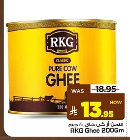 RKG Ghee
