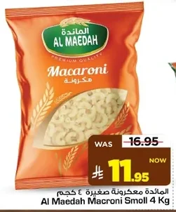 معكرونة