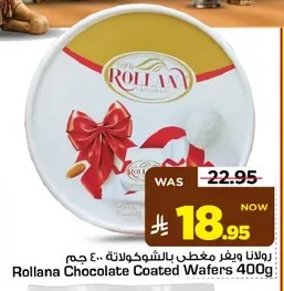 رولانا ويفر مغطى بالشوكولاتة